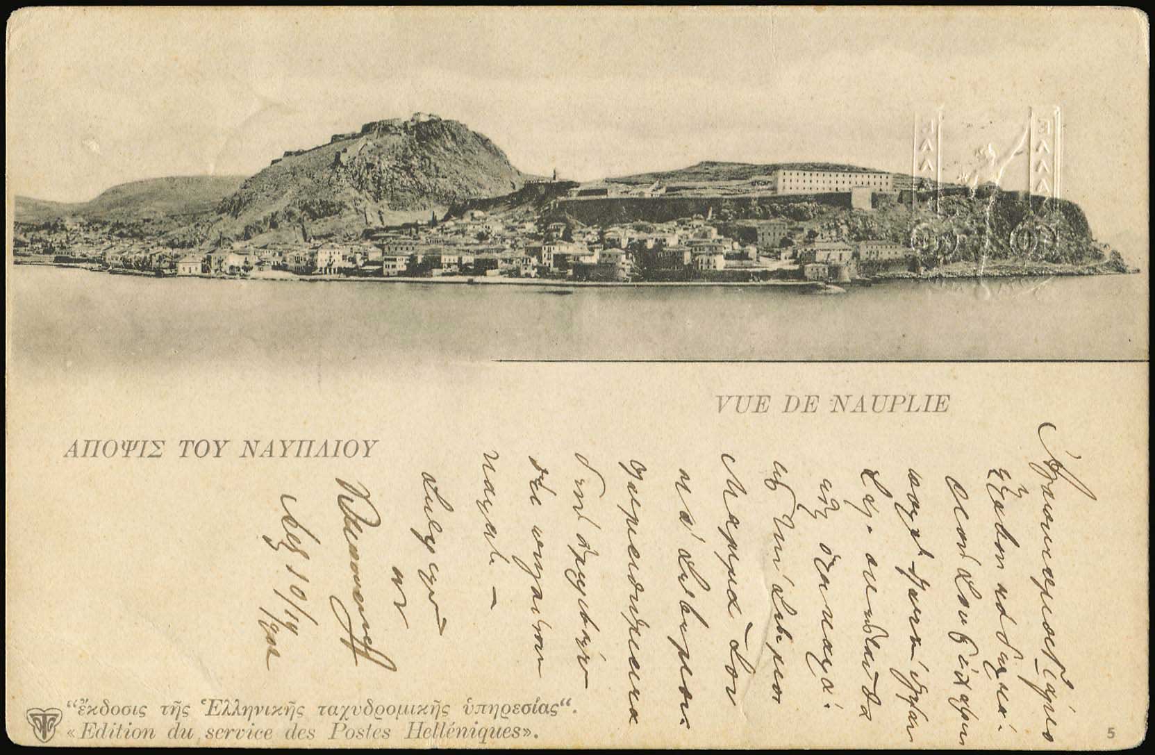 Lot 01107
