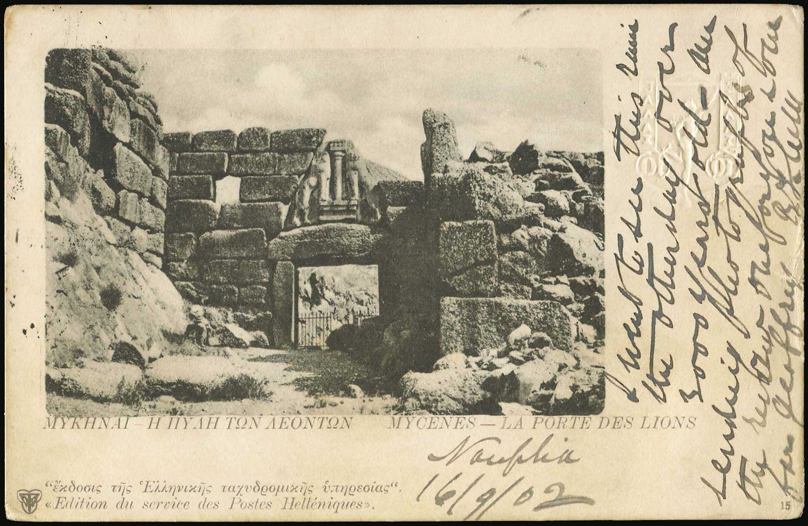 Lot 01079