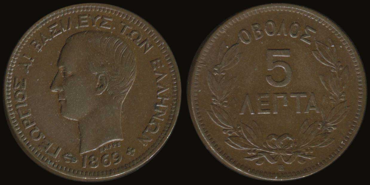 Lot 08053