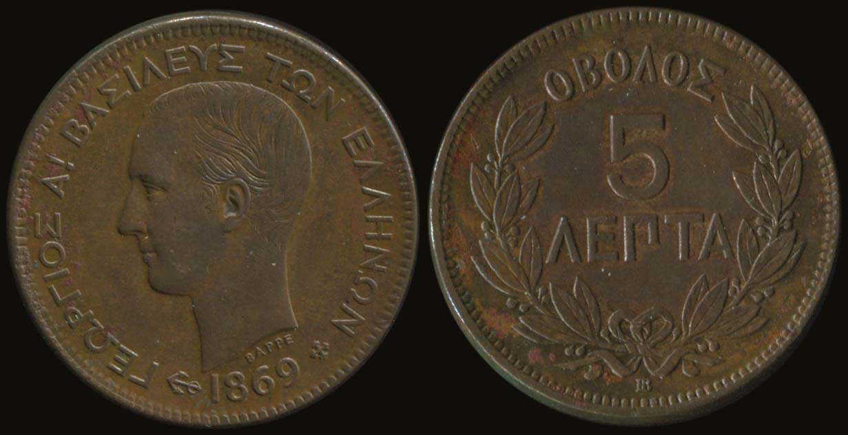 Lot 06032