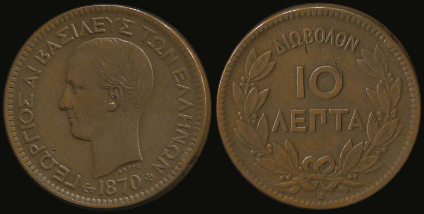 Lot 06127