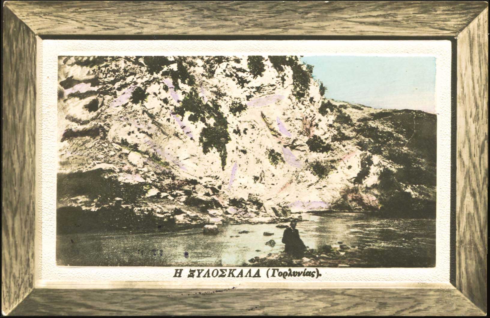 Lot 01389