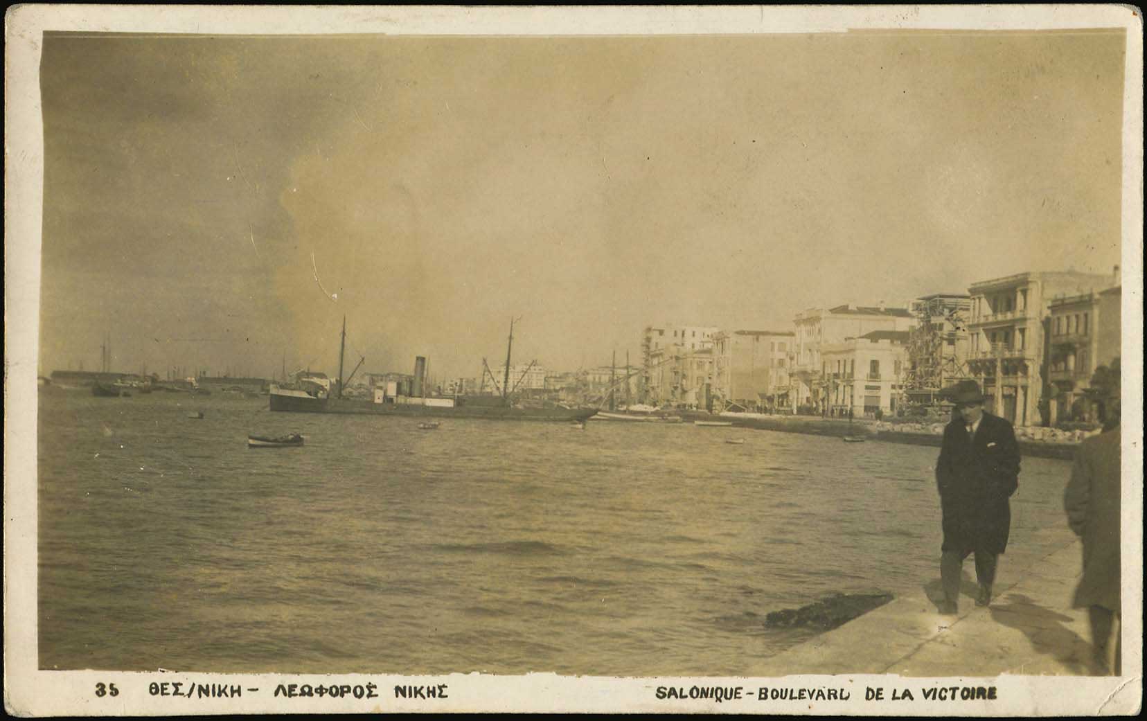 Lot 03591