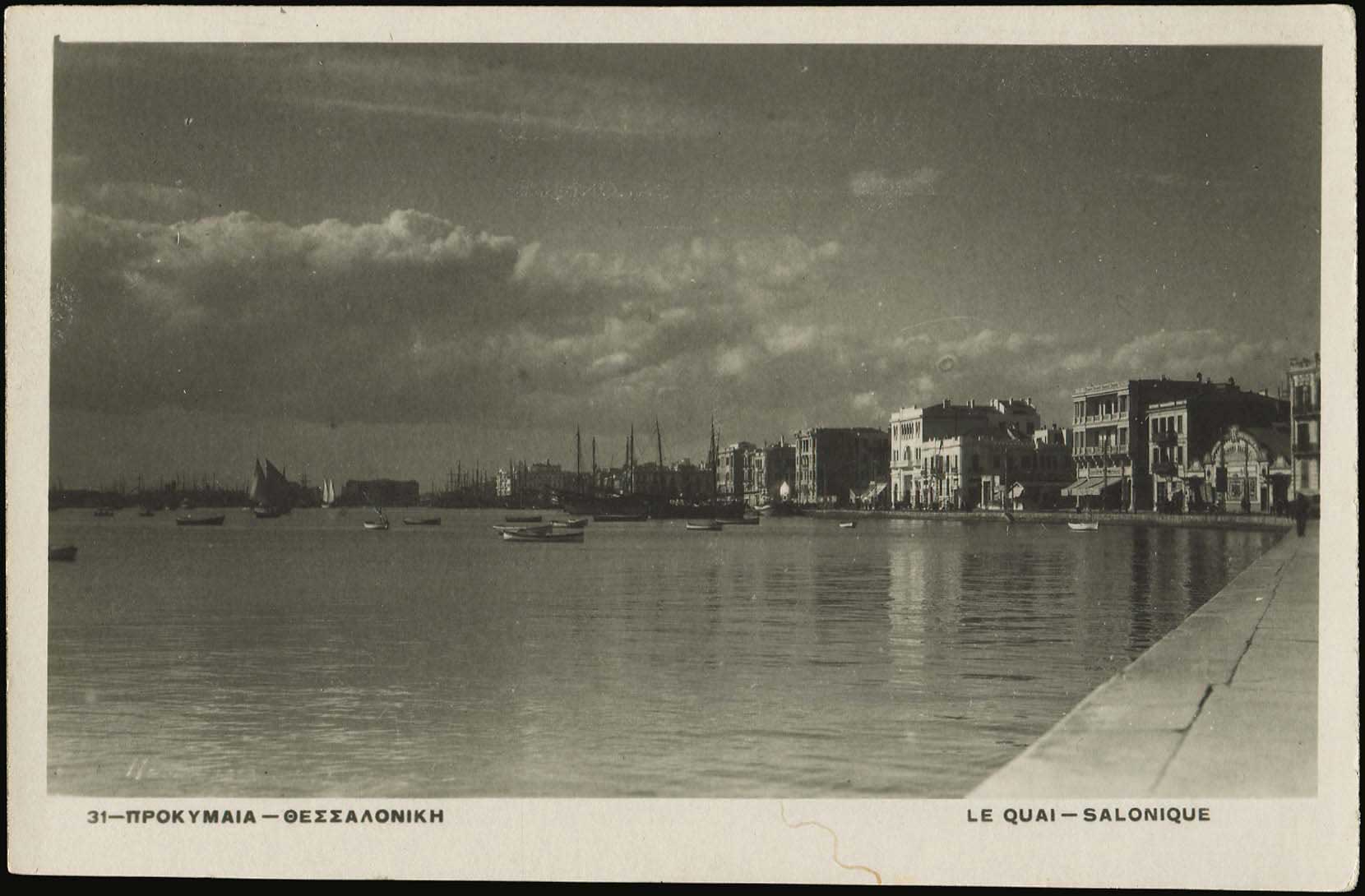 Lot 03589
