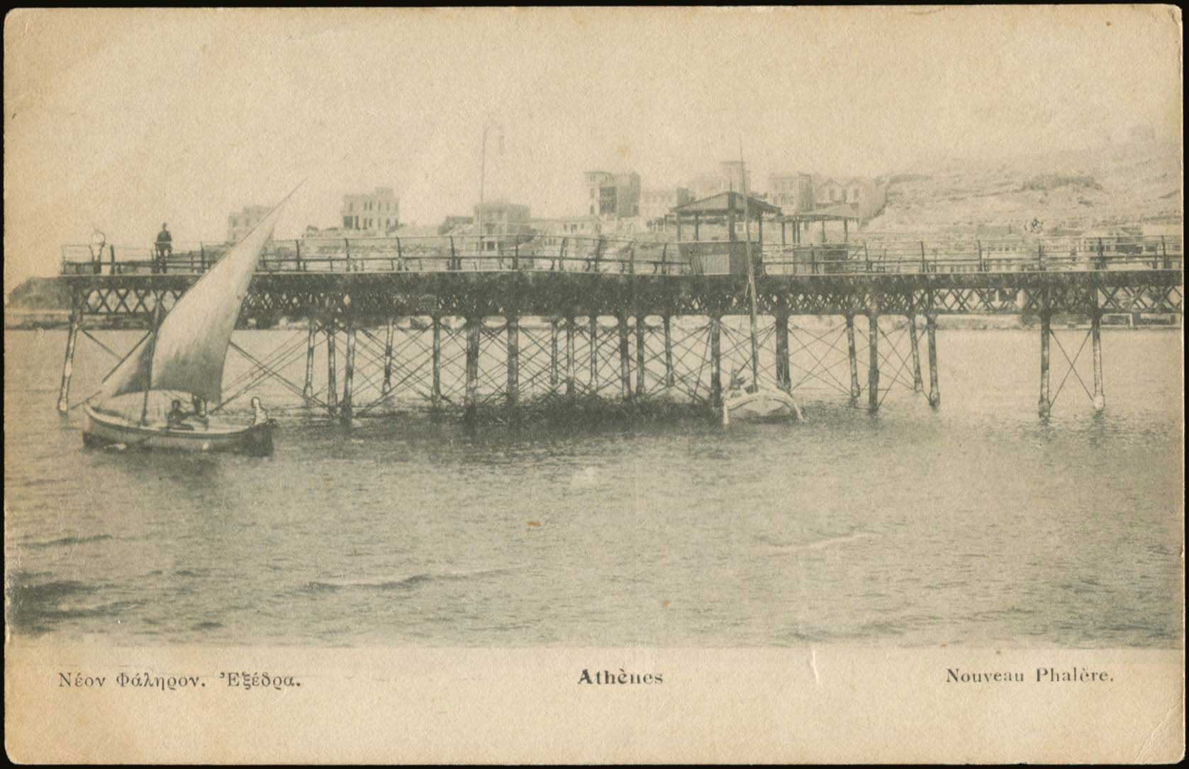 Lot 01475