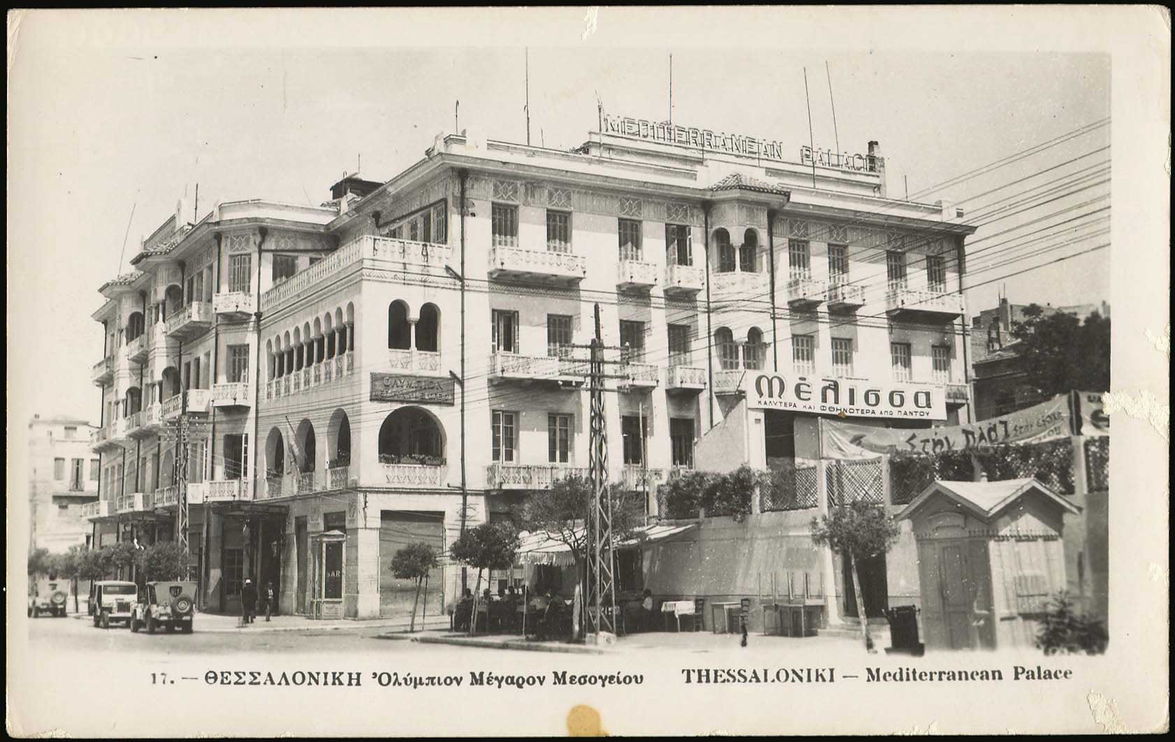 Lot 03617