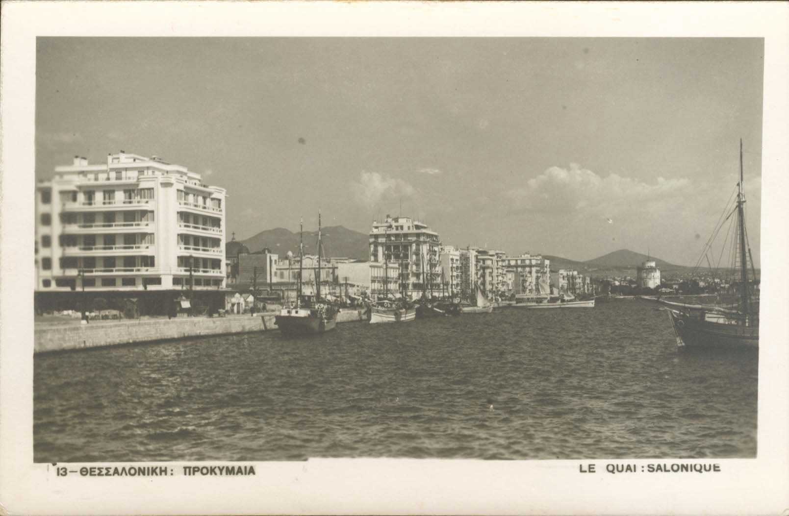 Lot 02205