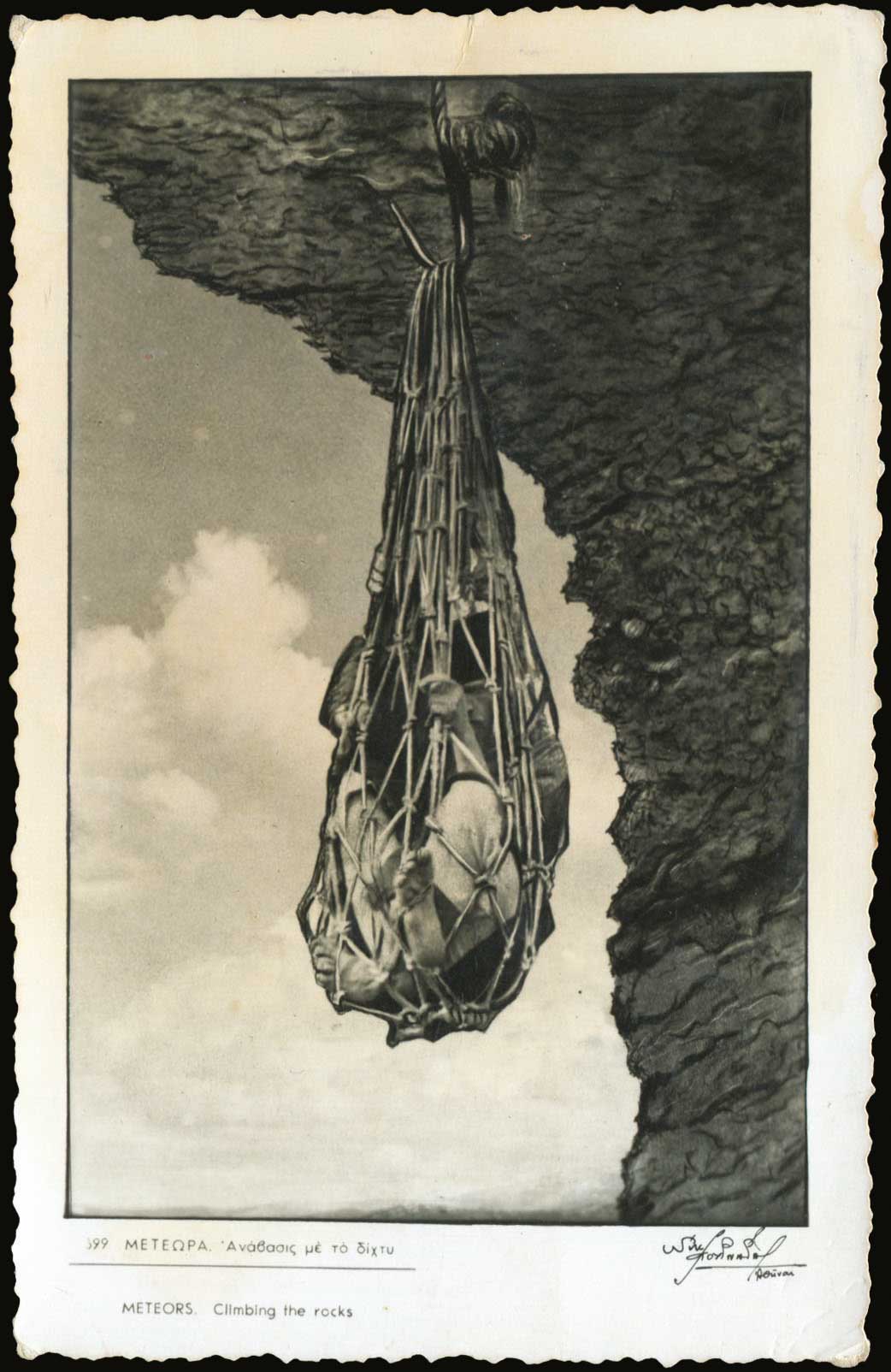 Lot 01608