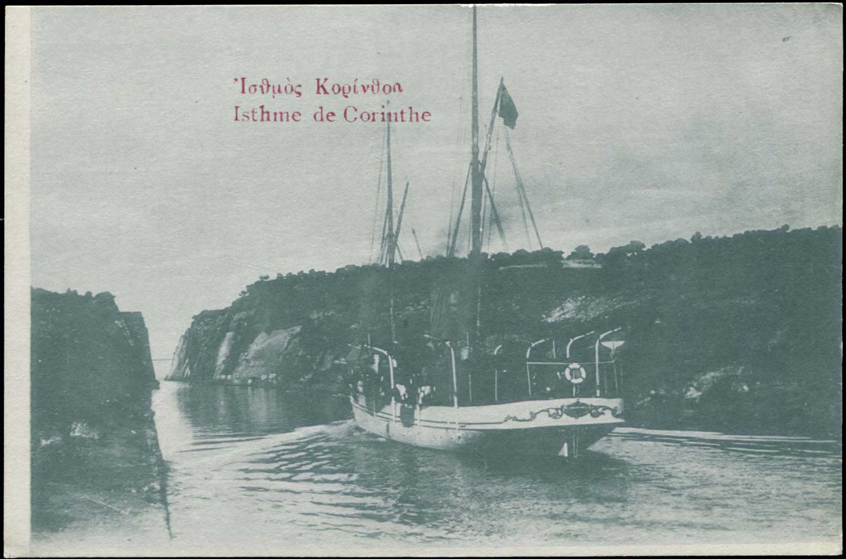 Lot 01447