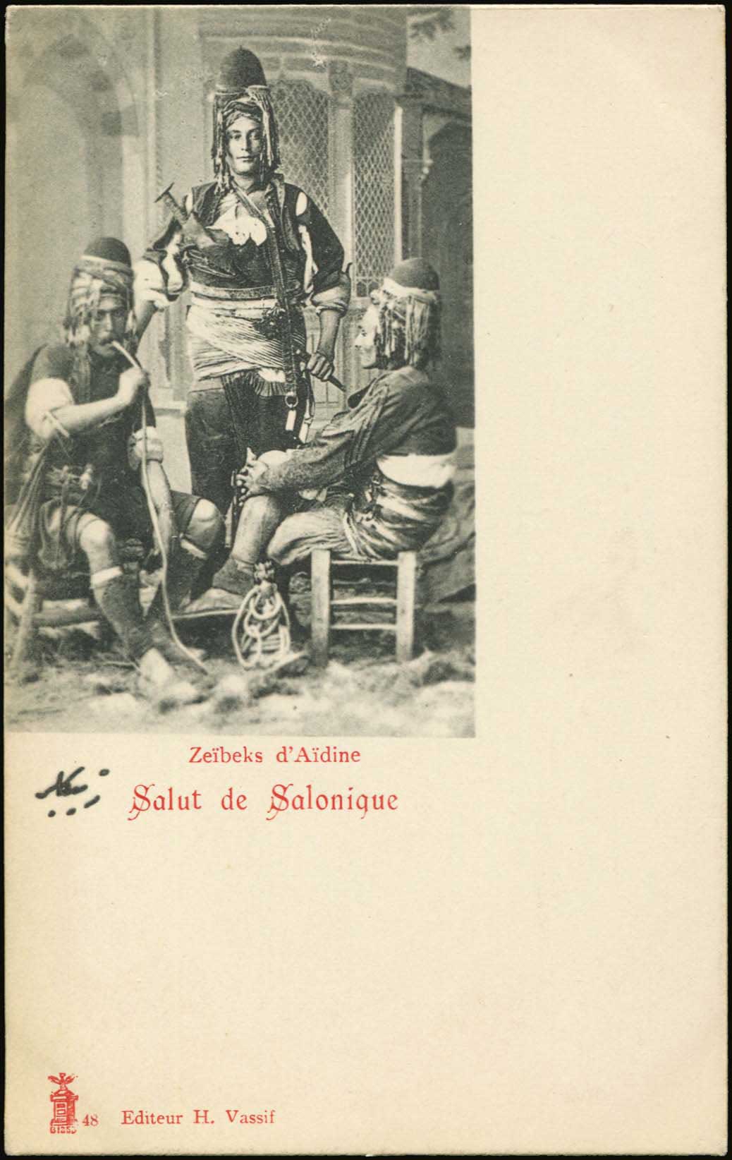 Lot 03645