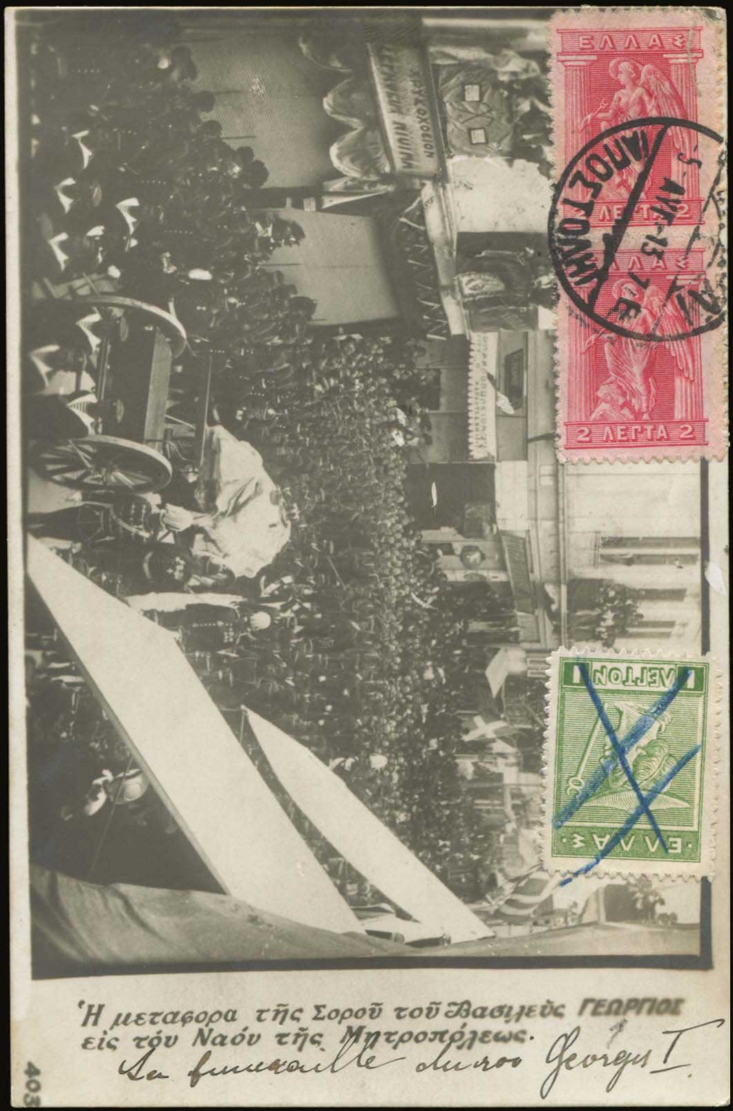 Lot 01622