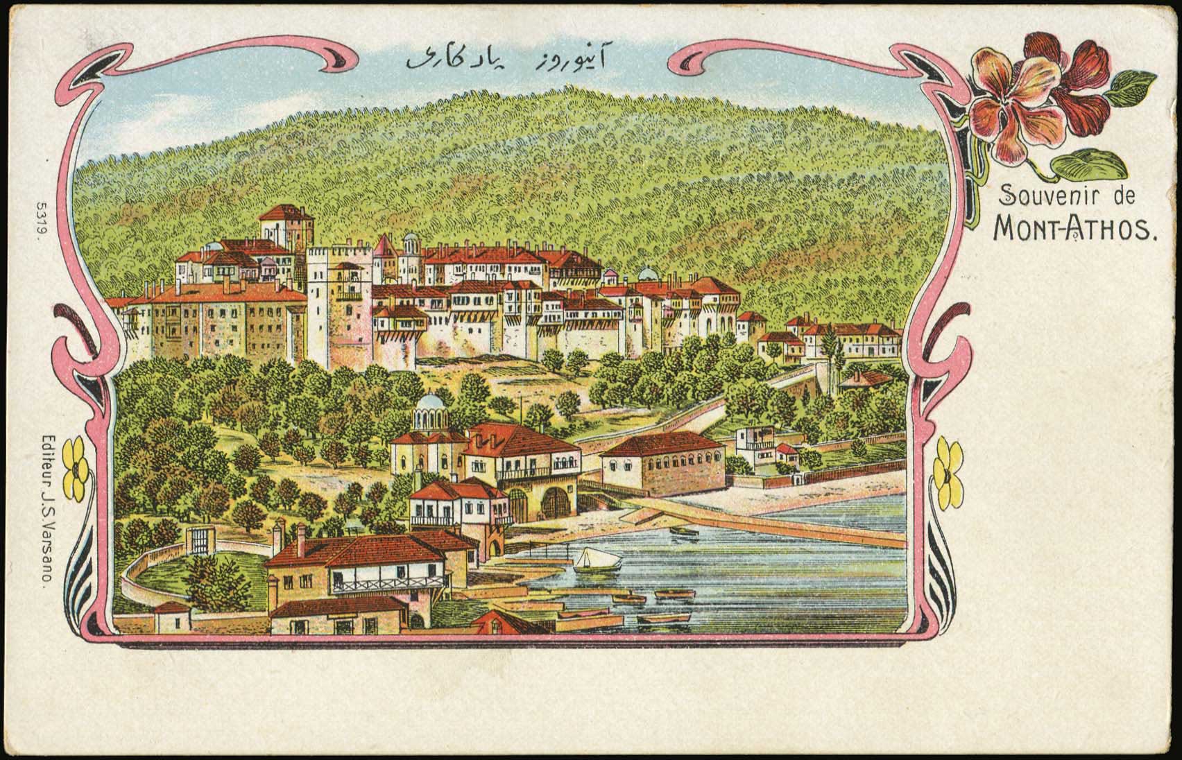 Lot 03568