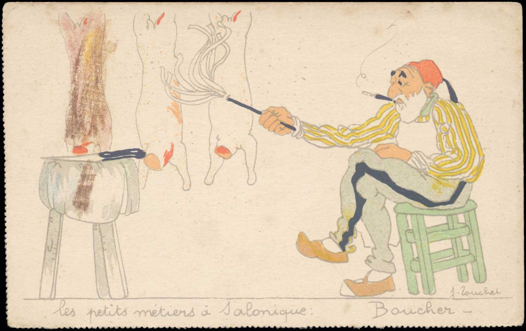 Lot 03975