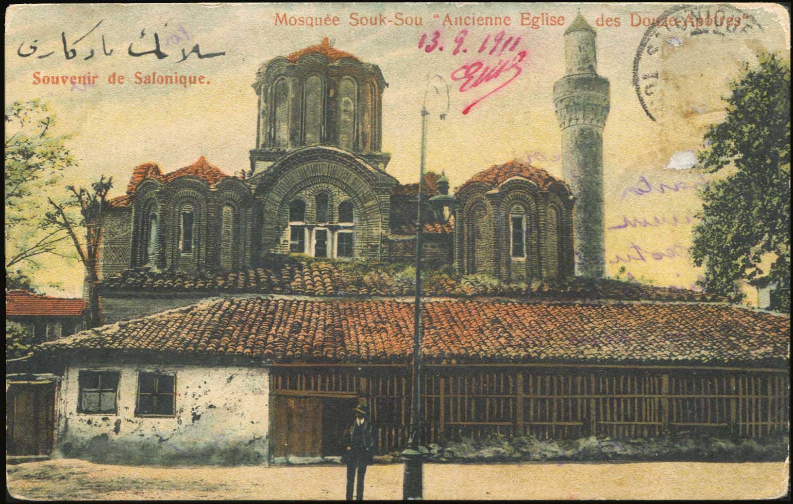 Lot 02443