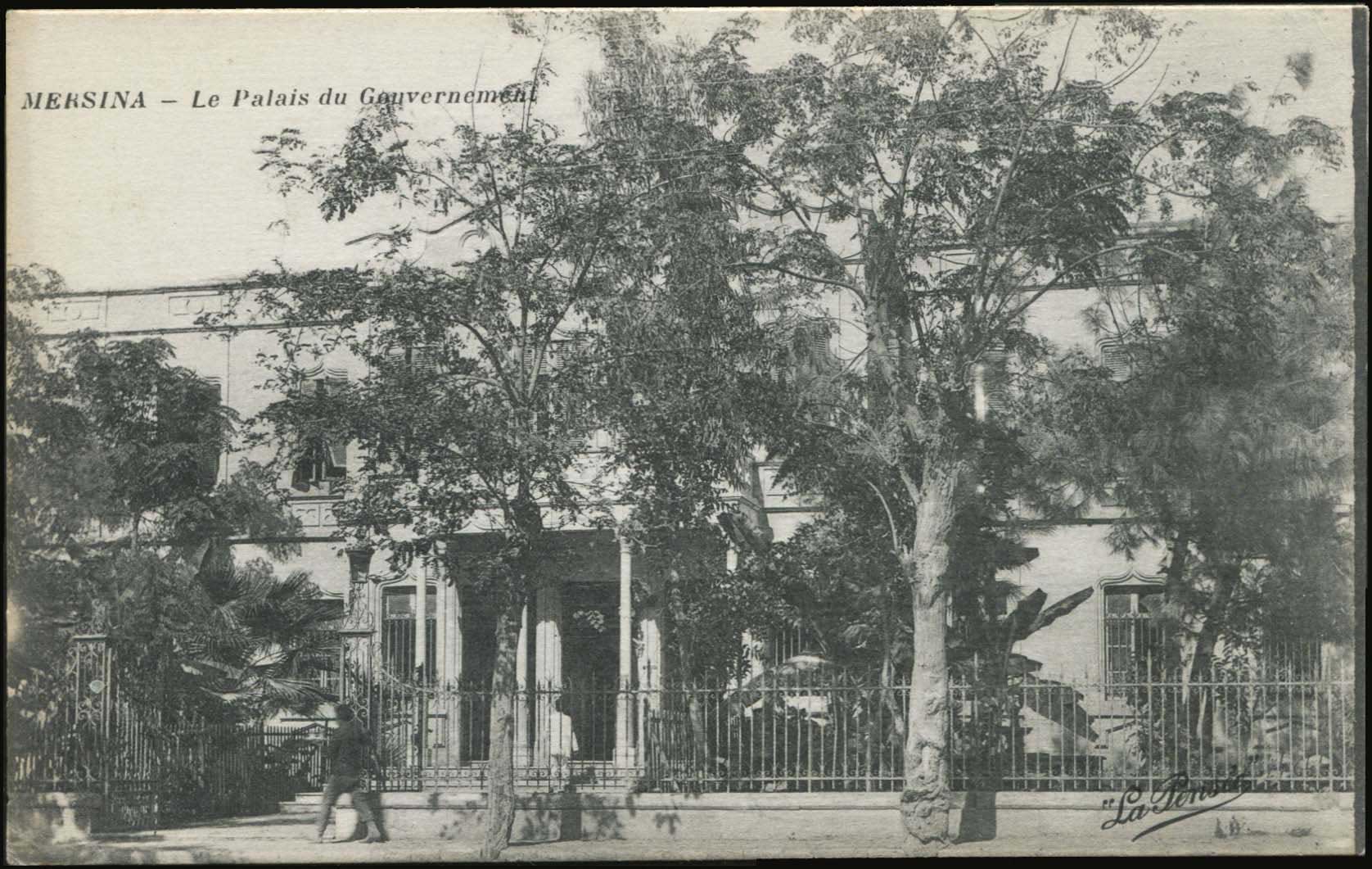 Lot 02095
