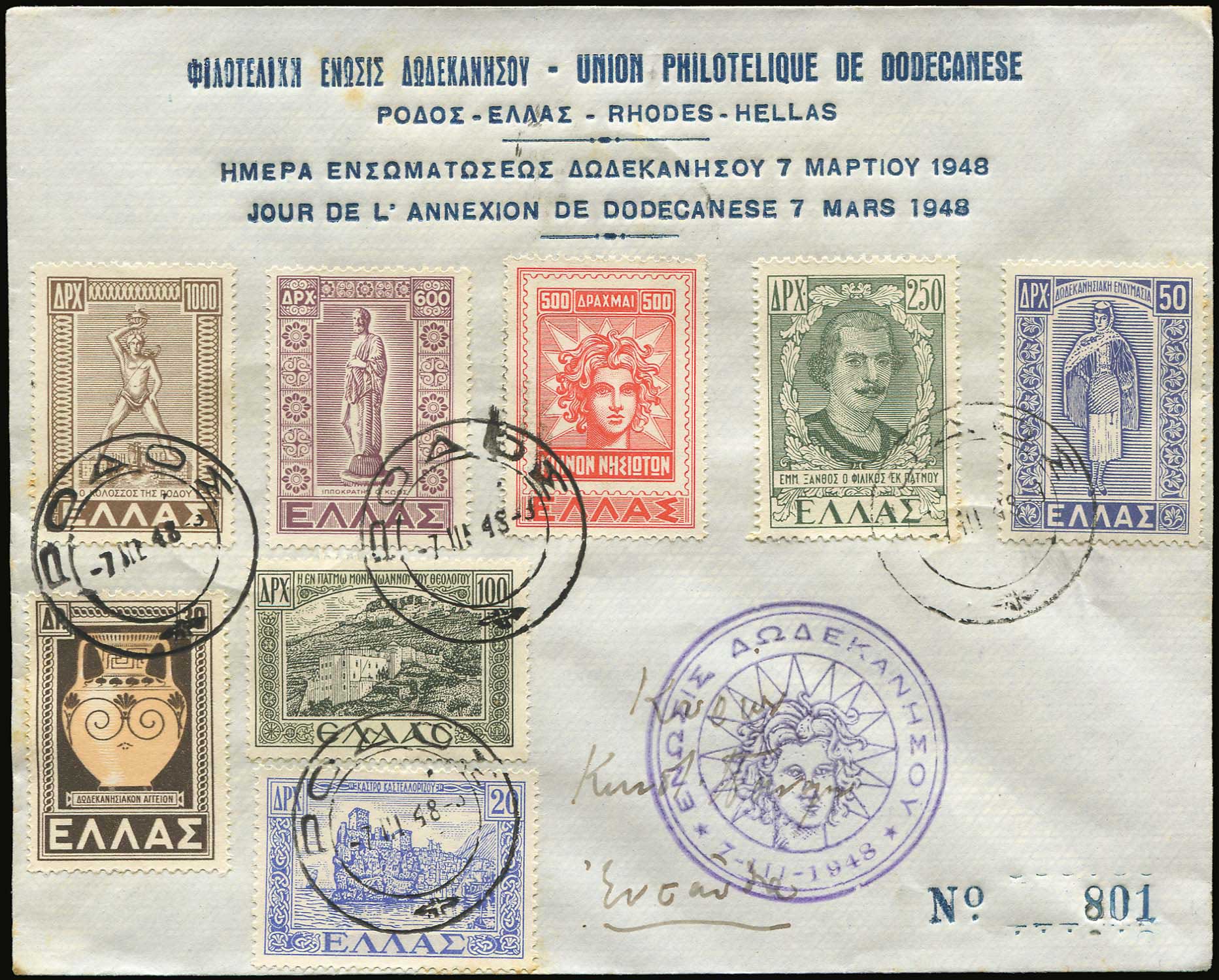 Lot 02630