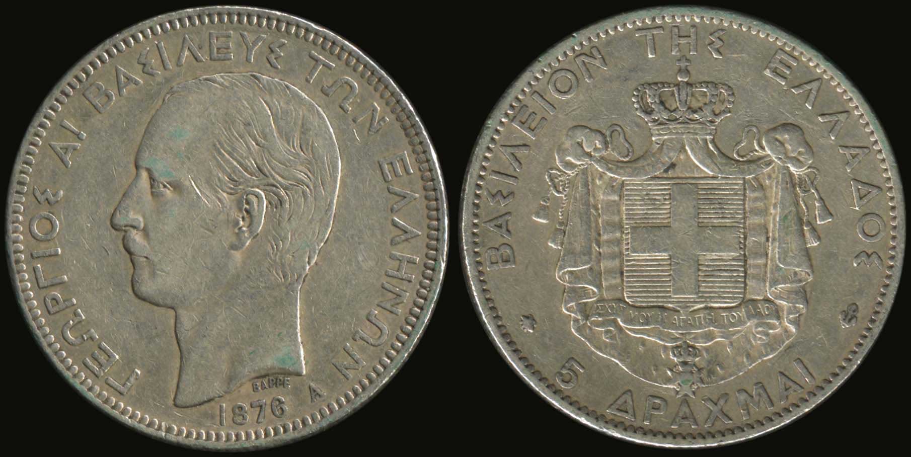 Lot 06142