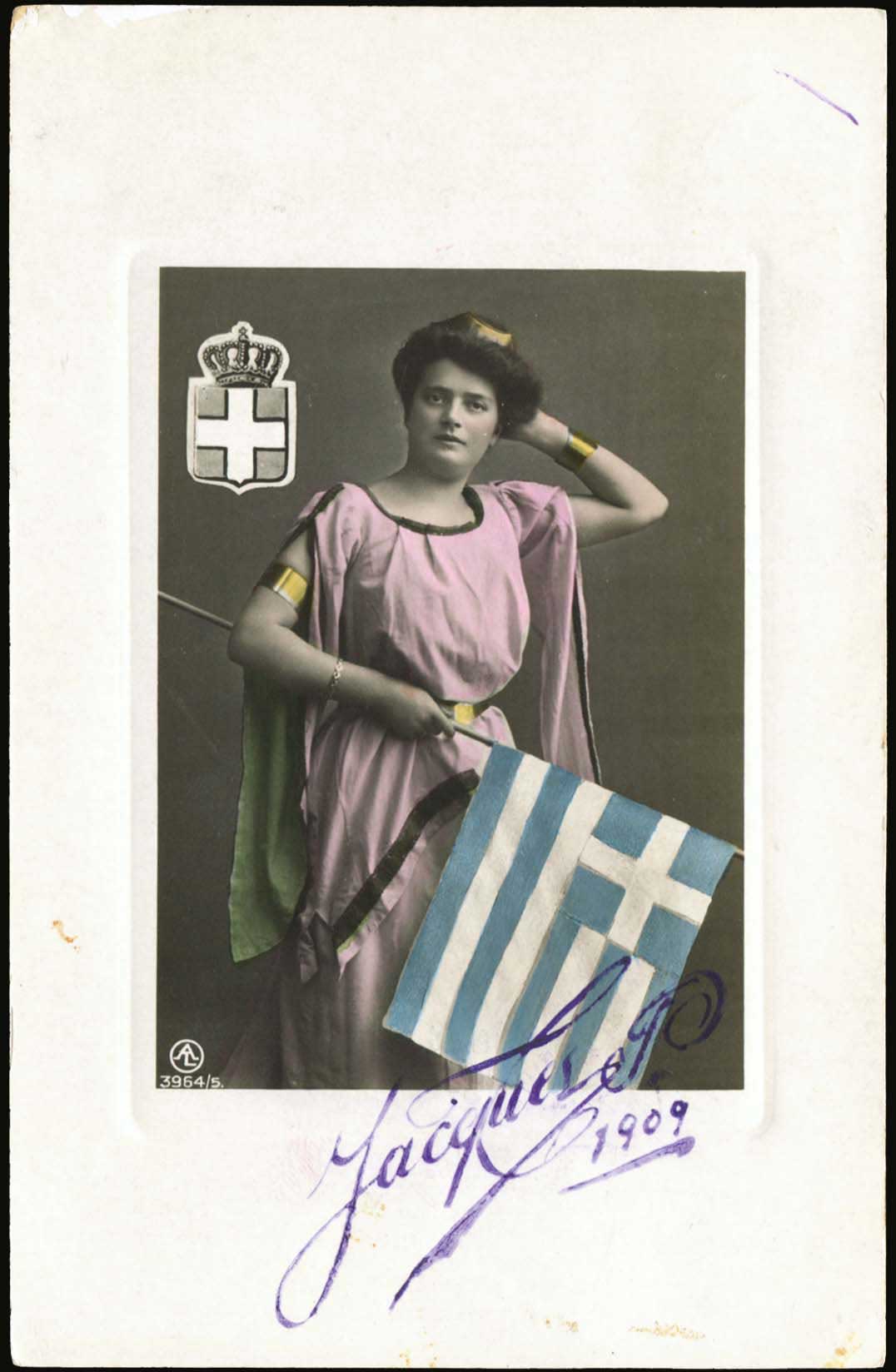 Lot 03254