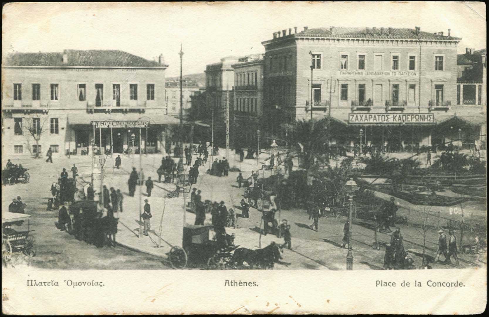 Lot 01405