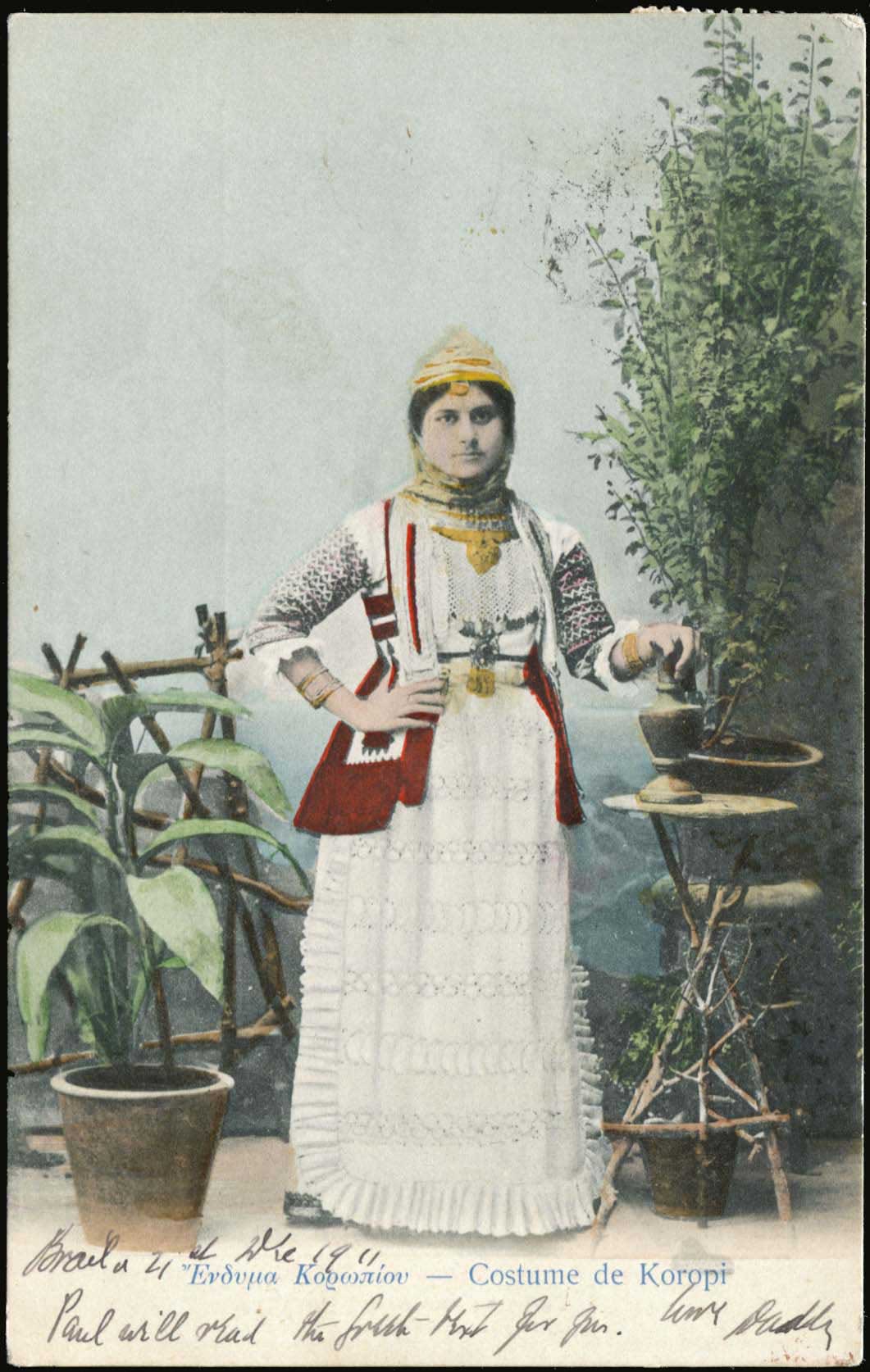 Lot 01581