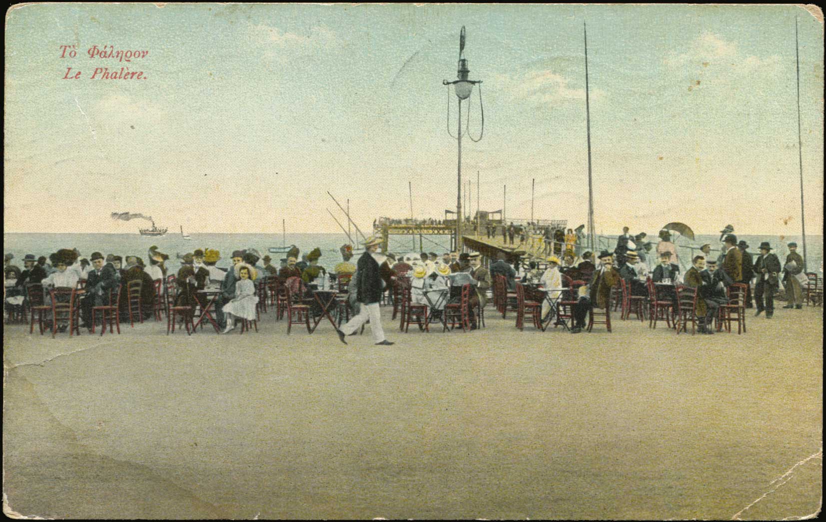 Lot 01471