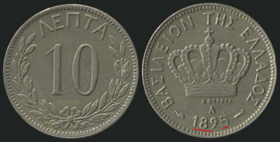 Lot 06082