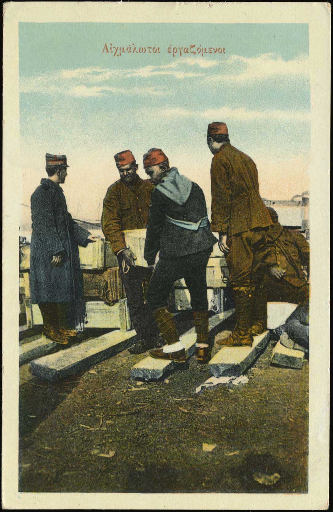 Lot 01619