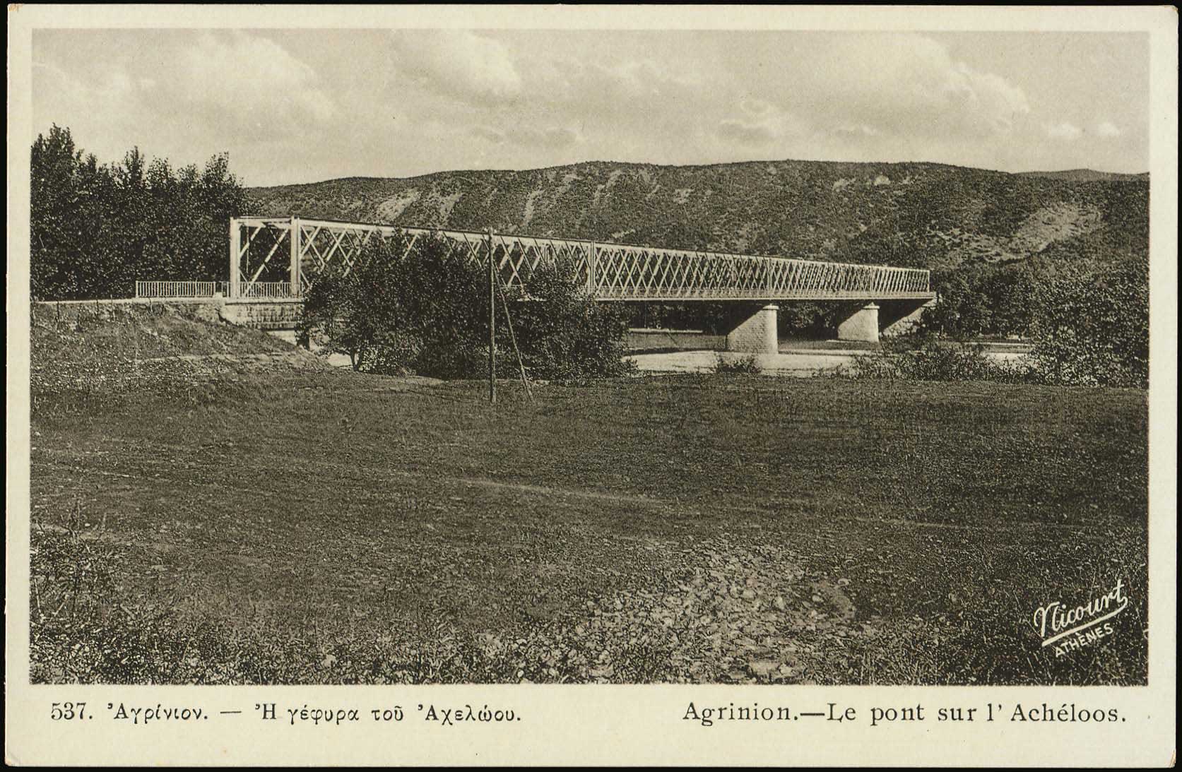 Lot 02155