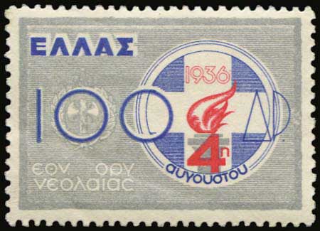Lot 00470