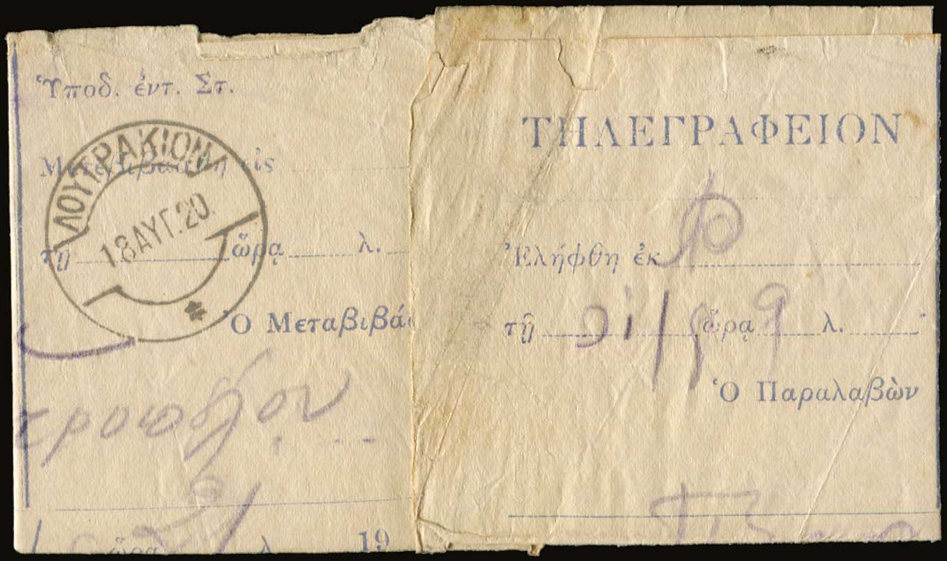 Lot 05530