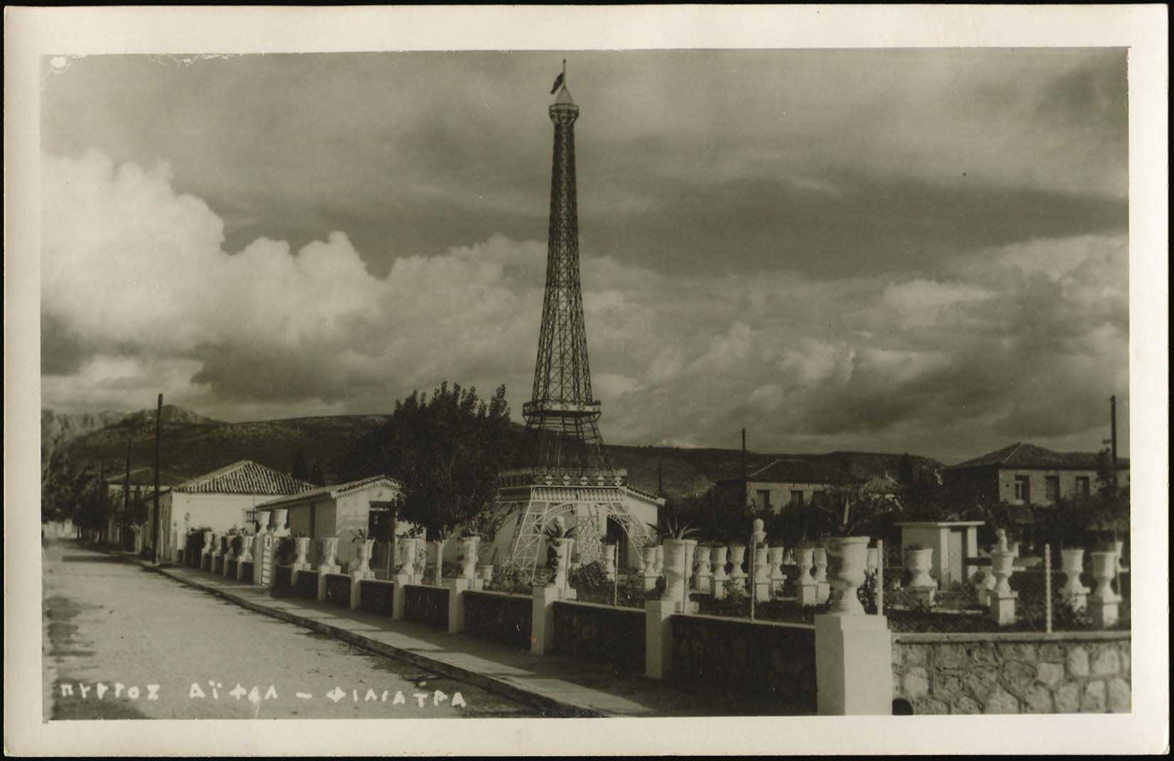Lot 01416