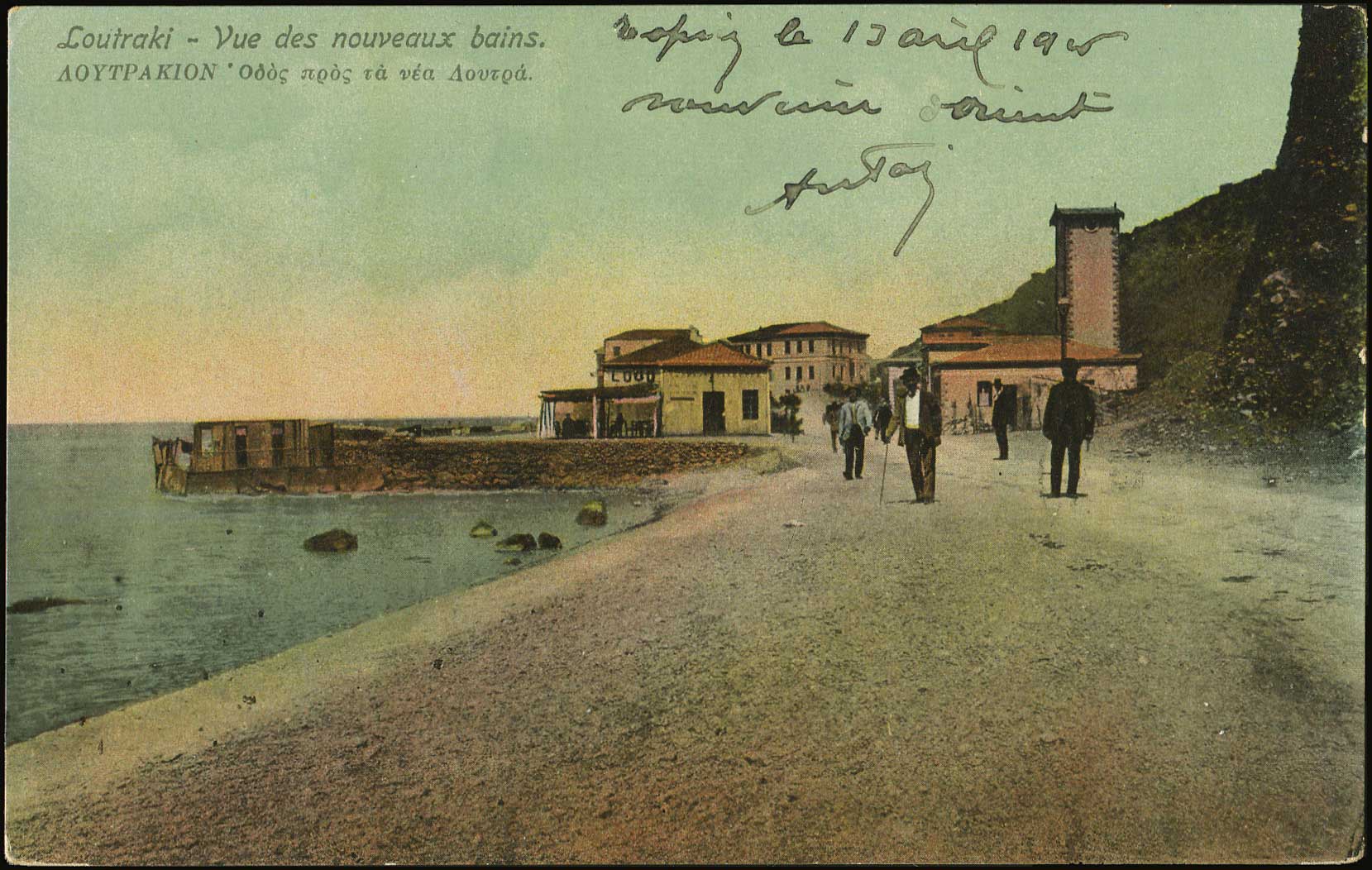 Lot 01447