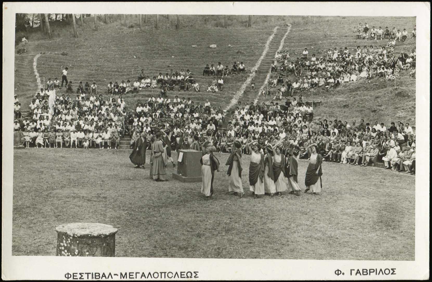 Lot 01897