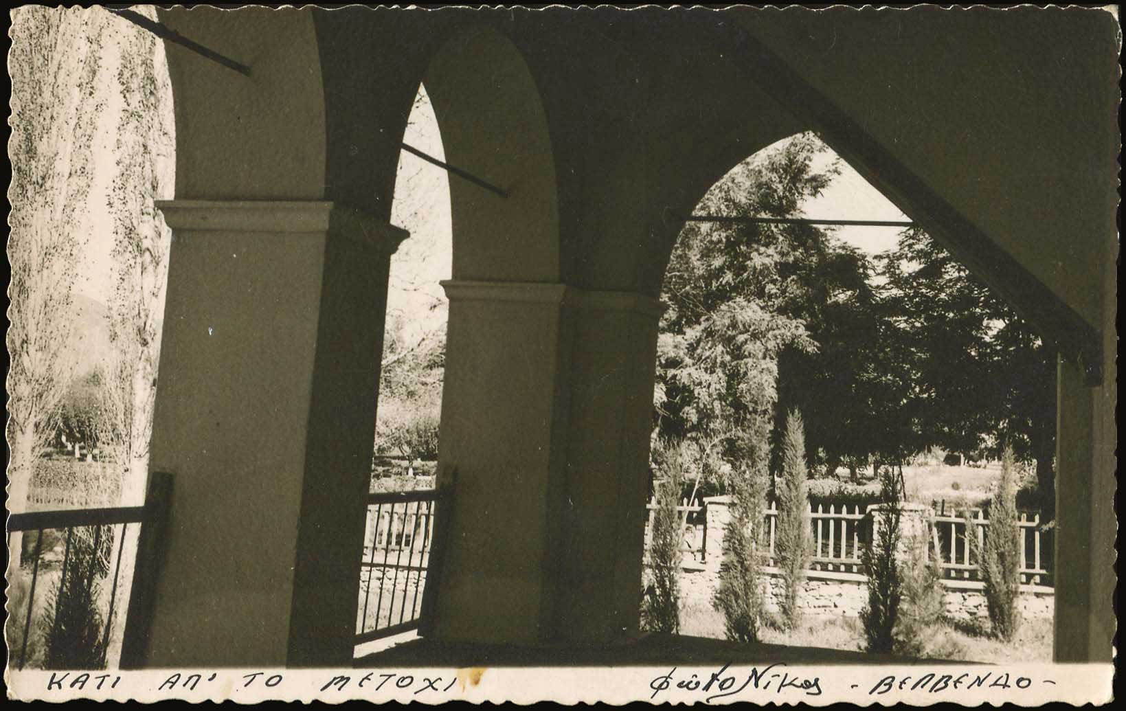 Lot 02162