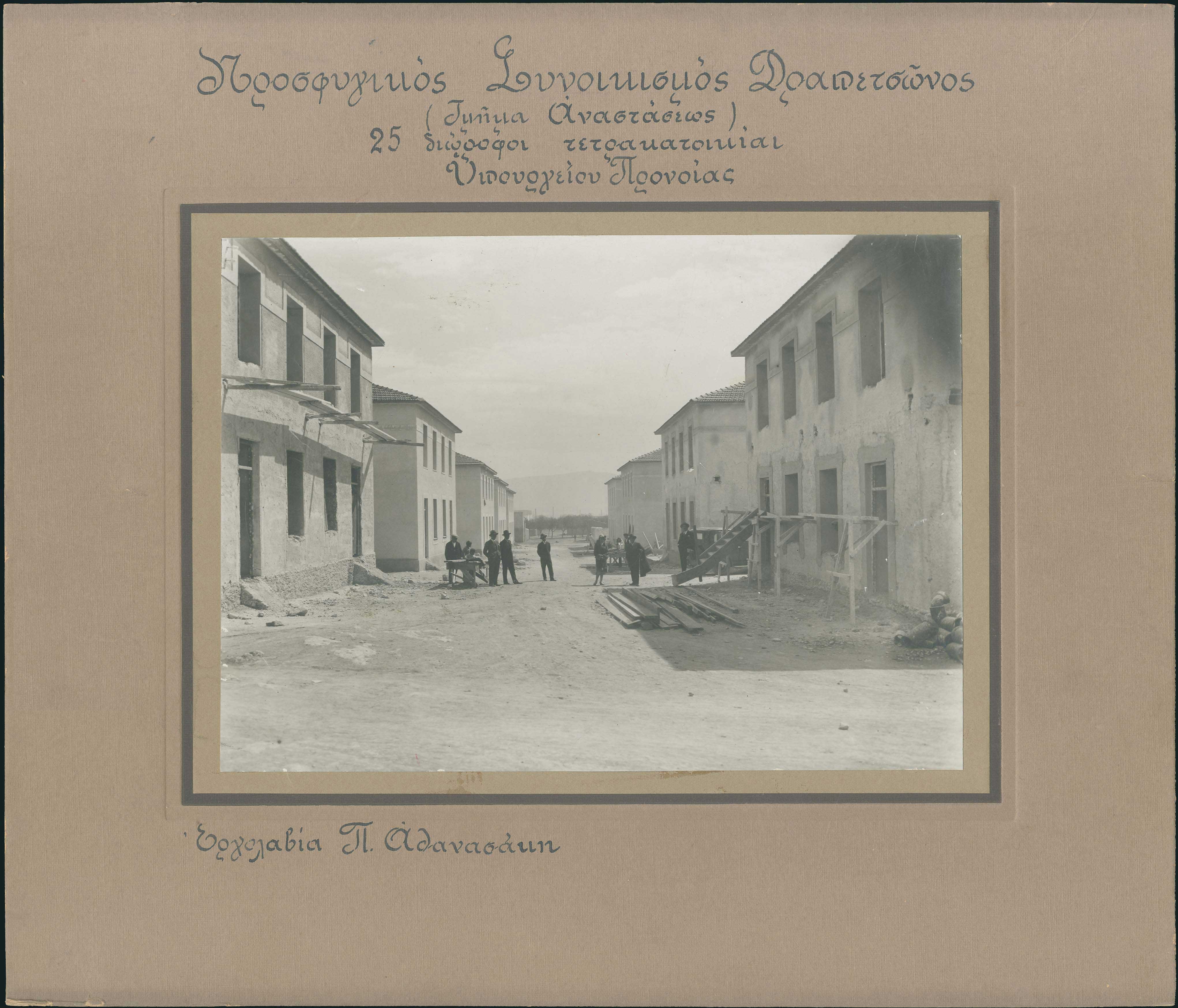Lot 05352