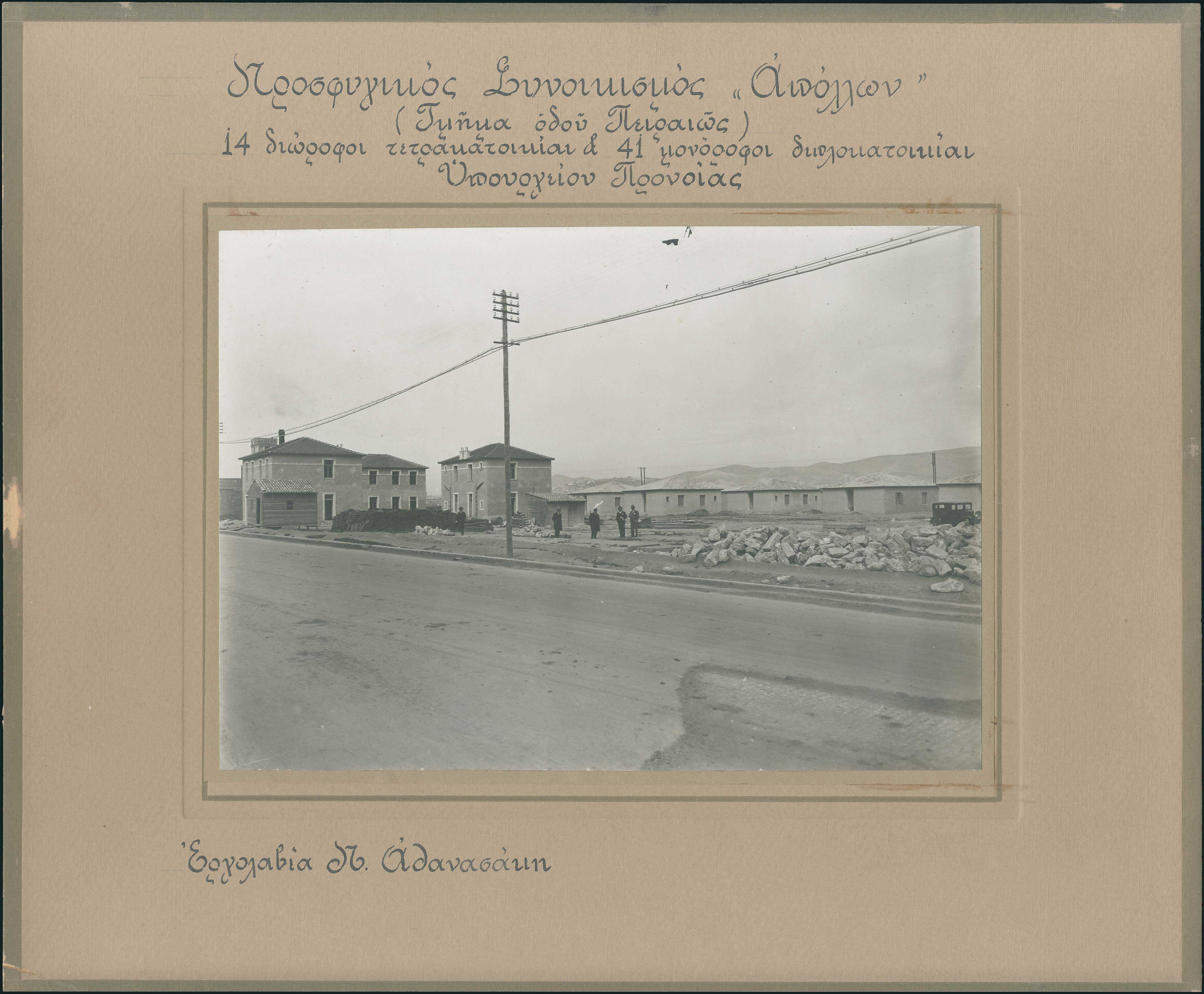 Lot 05352