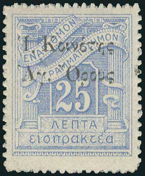 Lot 02469