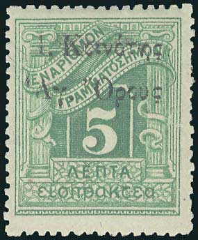 Lot 02467