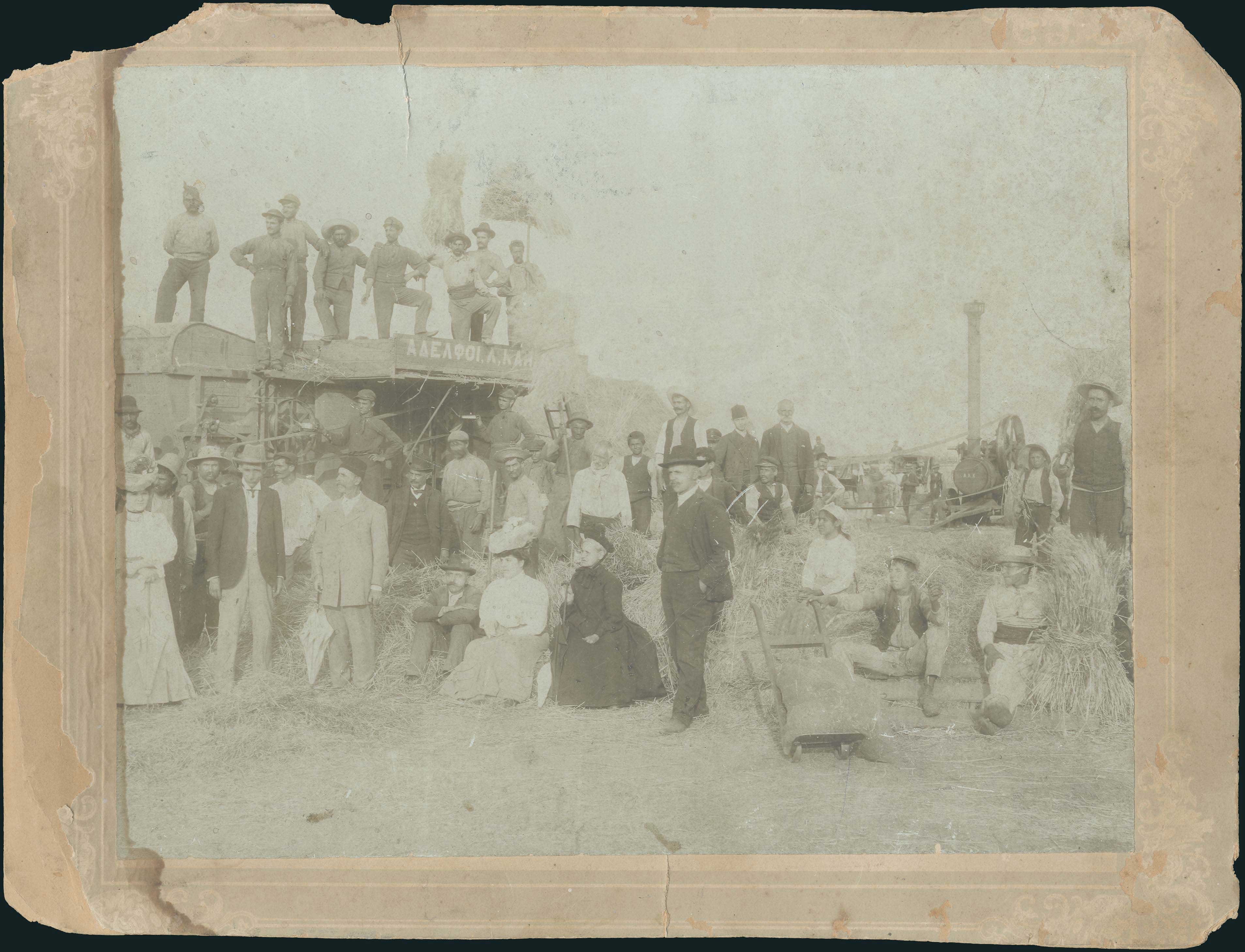 Lot 05353
