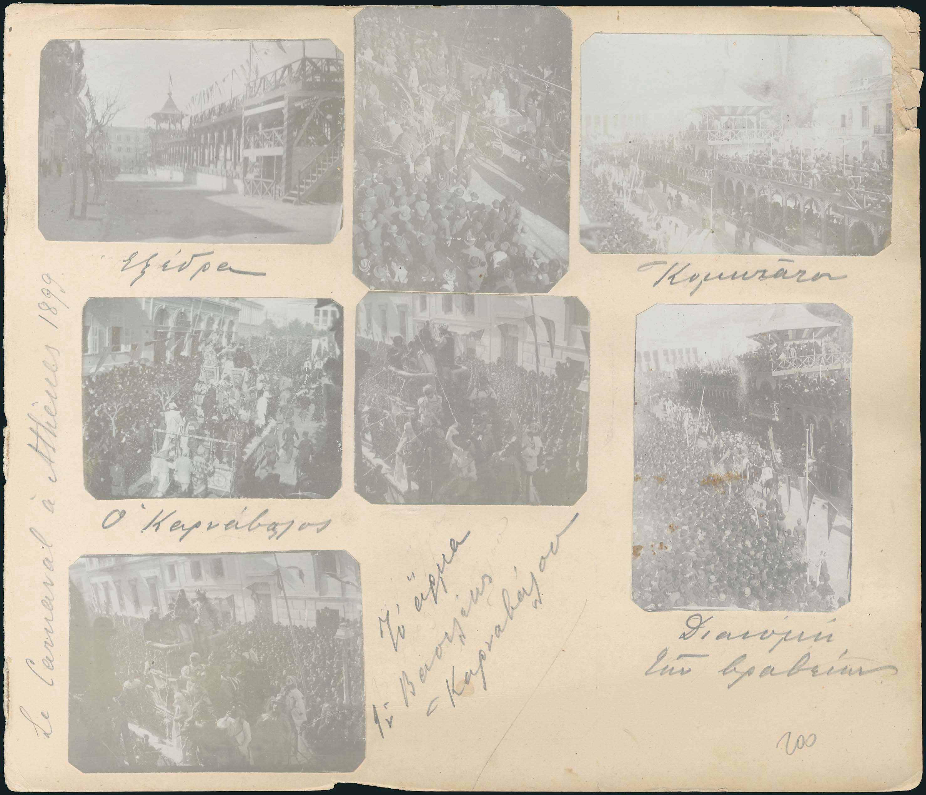 Lot 05345