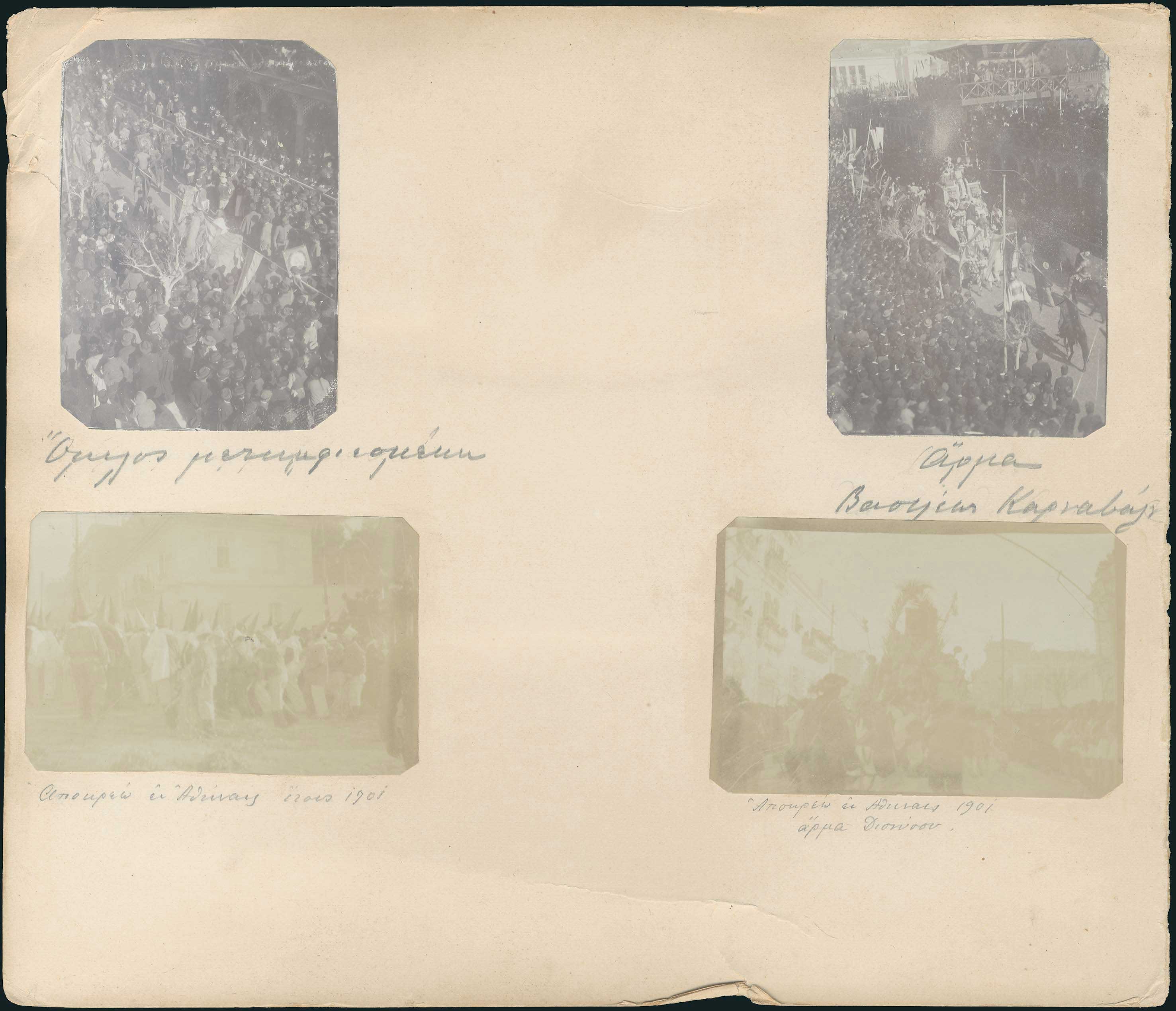 Lot 05345