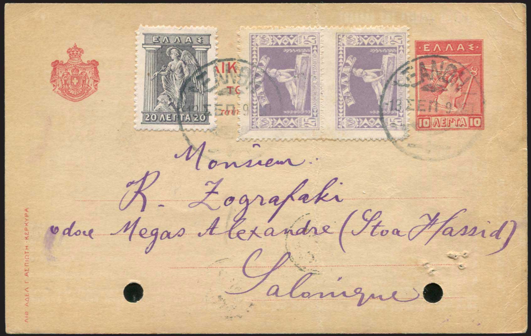 Lot 01826