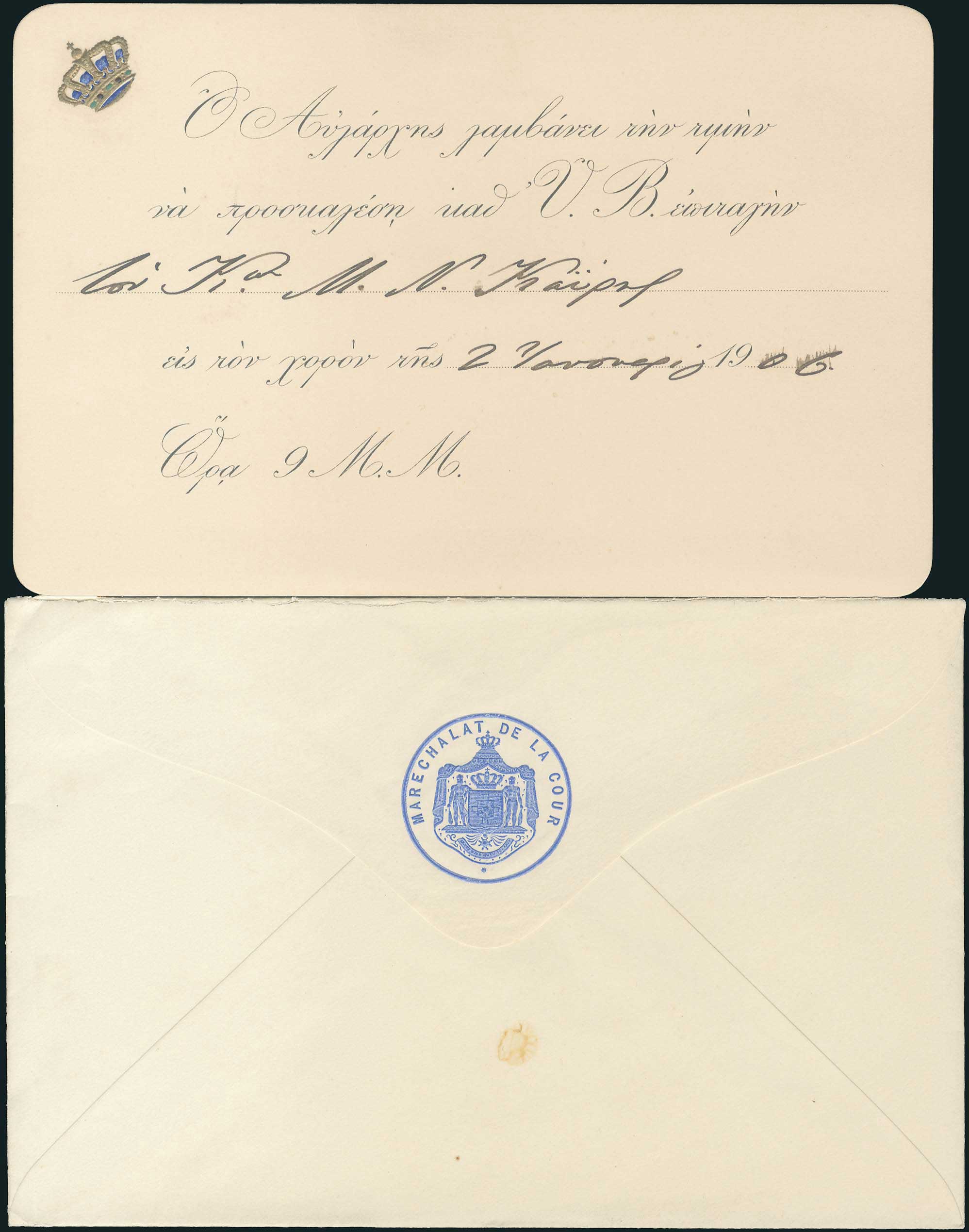 Lot 03110
