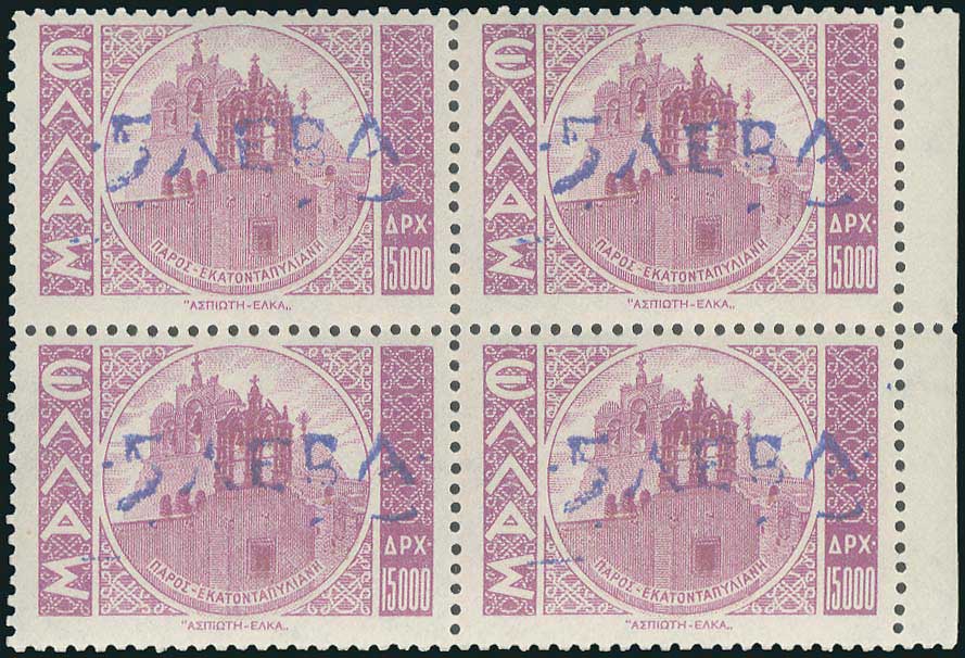 Lot 01337