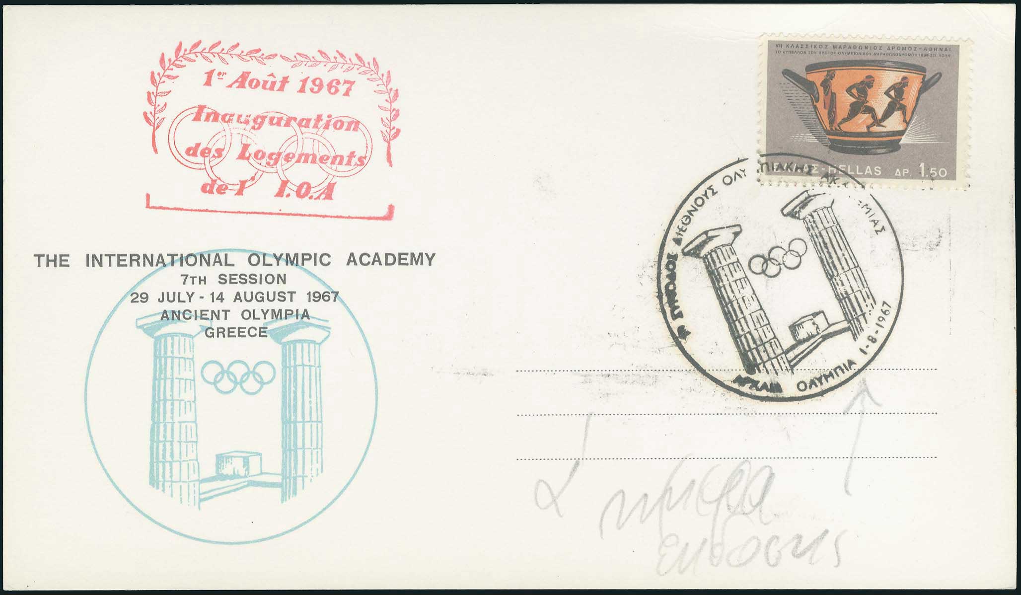 Lot 01856