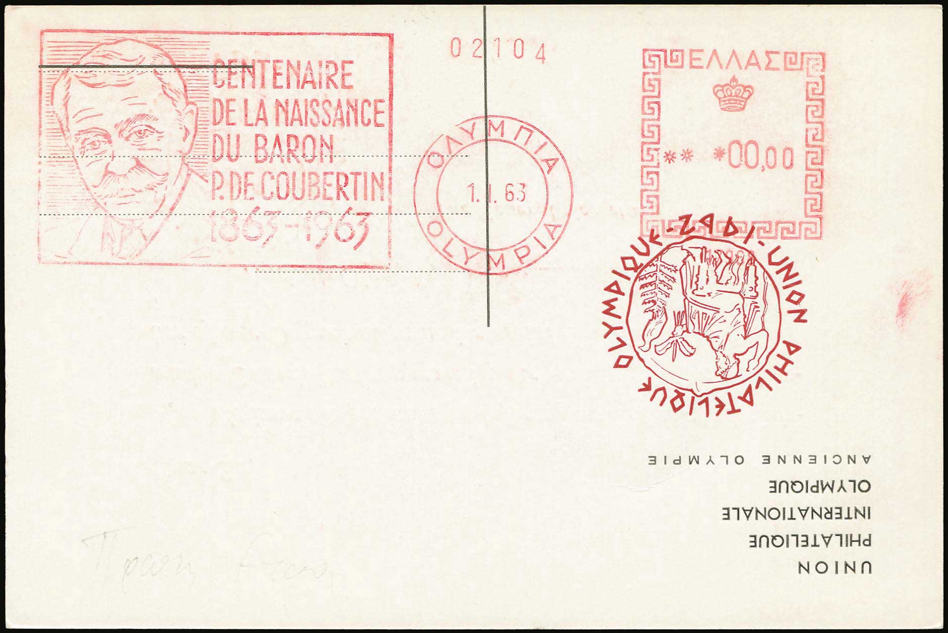Lot 01766