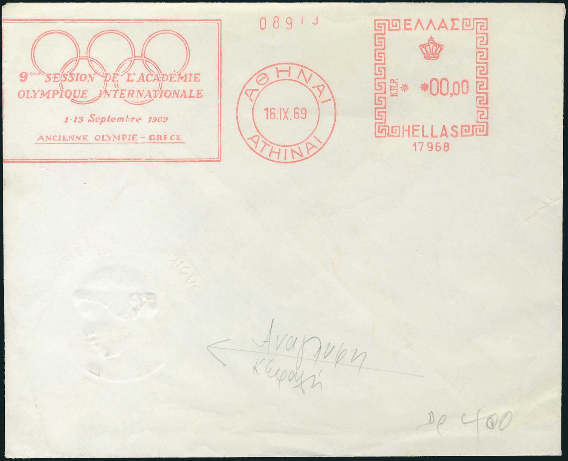 Lot 01857