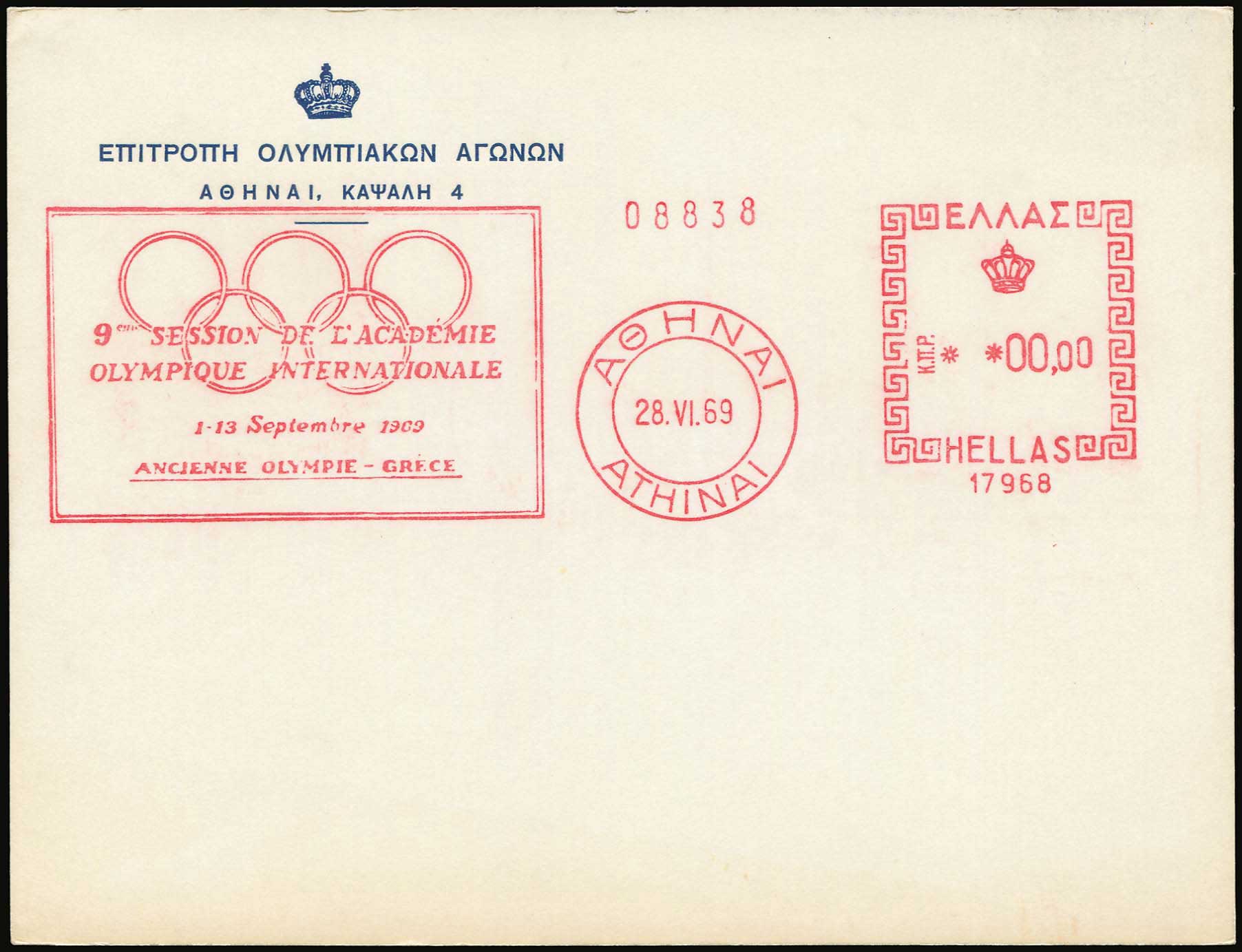 Lot 01767