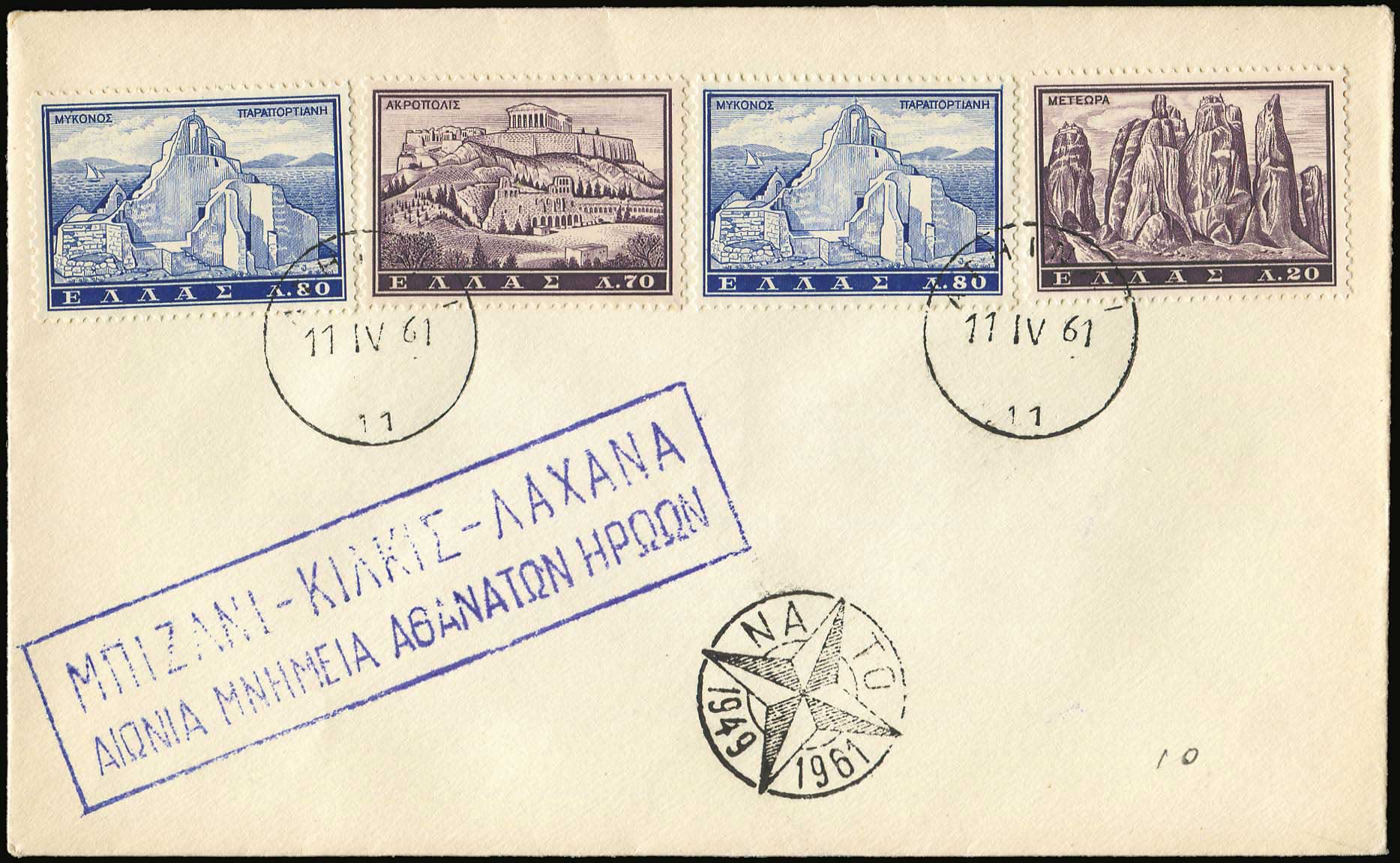 Lot 02638
