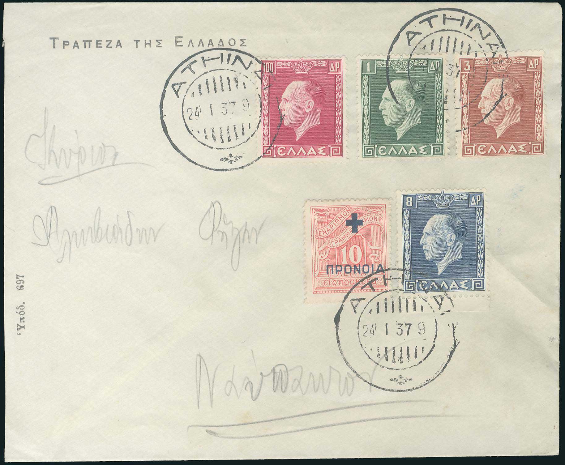 Lot 00627